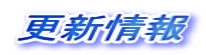 �X�V���