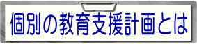 �N���b�N����ƁA�ʂ̋���x���v��̃y�[�W�փ����N���܂�