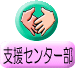 �x���Z���^�[��