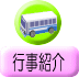 �s���Љ�