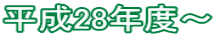 �����P�X�`�Q�P�N�x�̍Z�������͂�����