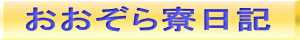 �������痾���L 