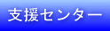�x���Z���^�[