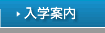 ���w�ē�