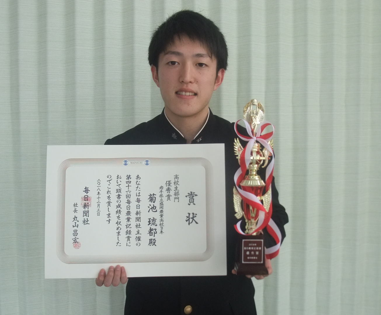 優秀賞を受賞した3年A科菊池琉都 優秀賞を受賞した3年A科菊池琉都