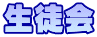 �̌����w�ē�