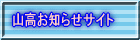 ���m�点�T�C�g
