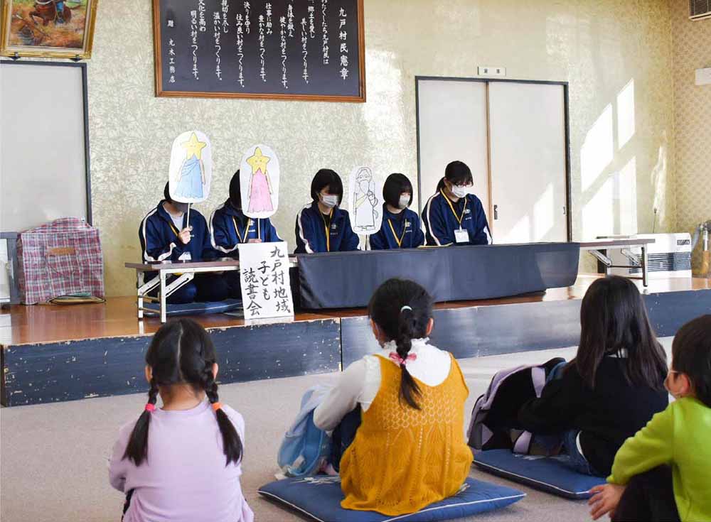 子ども読書会