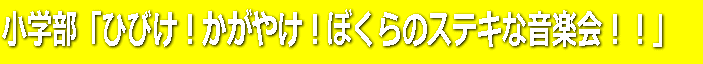 wuЂтI@₯I@ڂ́@XeLȁ@yIIv 
