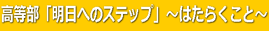 wuЂтI@₯I@ڂ́@XeLȁ@yIIv 