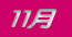 PP 