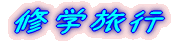 ZOwK