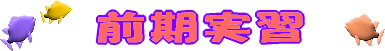 OK