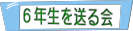 UN𑗂 
