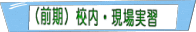 (O)ZEK