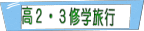 QERCws