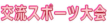 𗬃X|[c 