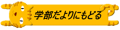 wɂǂ