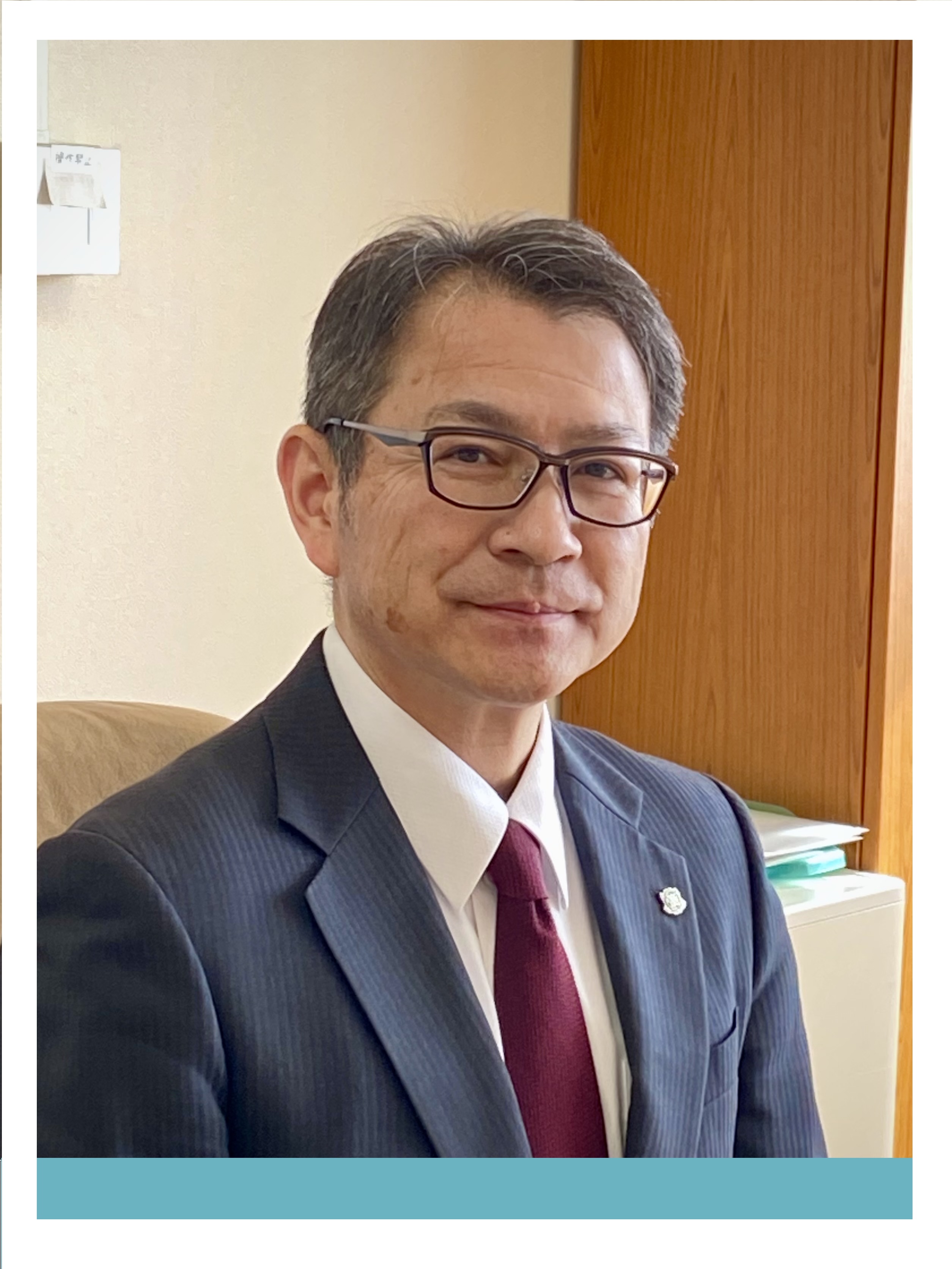 三森健校長