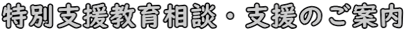 ���ʎx�����瑊�k�E�x���̂��ē�
