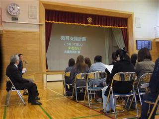 支援センター部より、支援利用計画・居住地校交流・スクールカウンセラーについてのお知らせがありました。