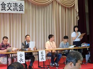 会長以下役員さん方揃って総会の始まりです。活発に意見交換をしました