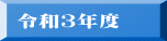 ߘaRNx