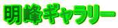 M[