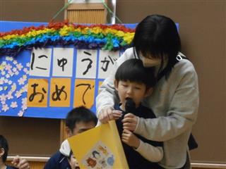 １年生からの自己紹介。
<br>
好きな食べ物や遊びを教えてくれました。