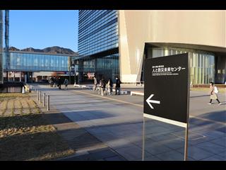 人と防災未来センター　神戸で”減災”について学びました。そなえよう！My減災グッズ。