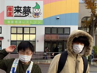 　校外学習の記念に看板の前で写真を撮りました。少し疲れた表情もみられましたが、最後までニコニコで校外学習を終えることができました。
