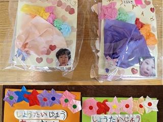 手作りの招待状や写真立てをプレゼントしました。