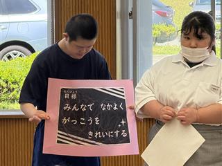 美化（ぴかぴか）委員会です。目標は、「みんなでなかよくがっこうをきれいにする」です。