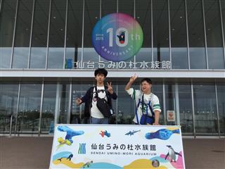 最初の見学先は、仙台うみの杜水族館でした。
