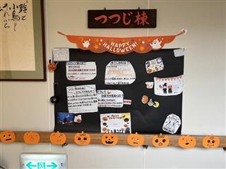 寄宿舎廊下をハロウィン装飾しました。