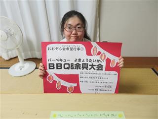 ポスターを製作しました。