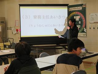 寮務主任から一年間を振り返ってのお話がありました。