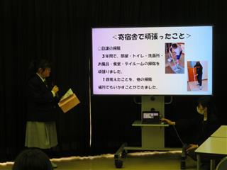 つつじ棟卒業生の発表です。