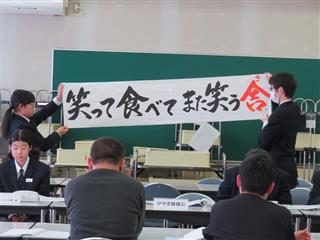 今年度のおおぞら会スローガン！
