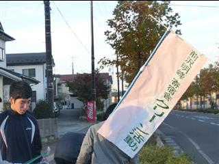 「前沢明峰　寄宿舎　クリーン活動」というのぼりを持参して活動しました。