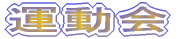 �^����