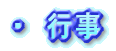 �s��