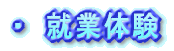 �A�Ƒ̌�