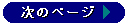 ���̃y�[�W