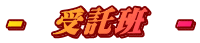 -�@����ǁ@-