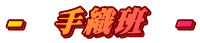 -�@��D�ǁ@-