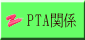 PTA