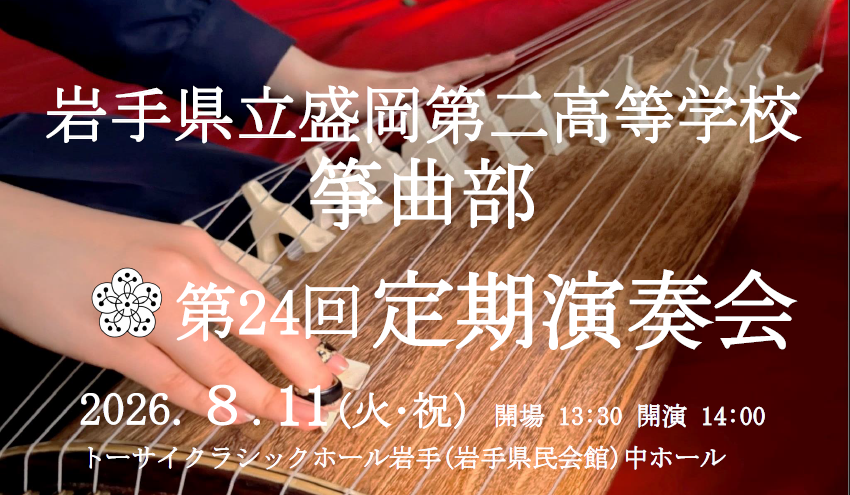 ⵋȕ��艉�|�X�^�[
