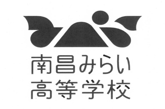 南昌みらい高校（仮称）校章画像