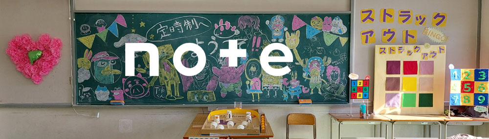 no+e